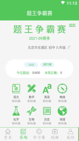 我要当学霸.jpg