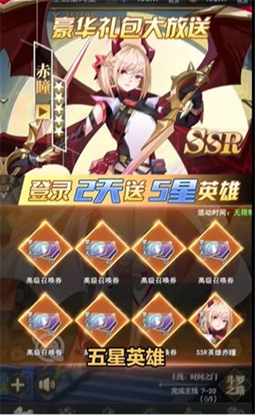 白色夜姬