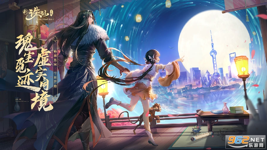 诛仙手游变态服 诛仙手游变态服