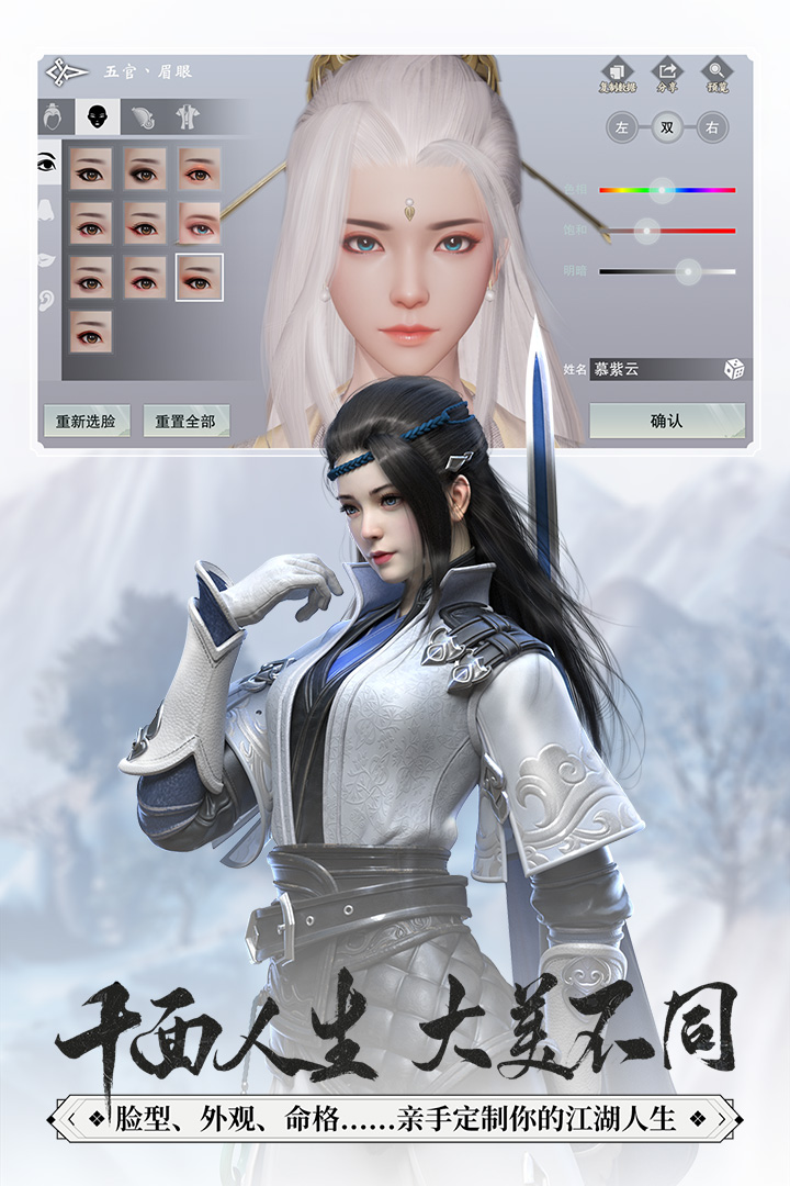 网易一梦江湖官服官方版 v53.0