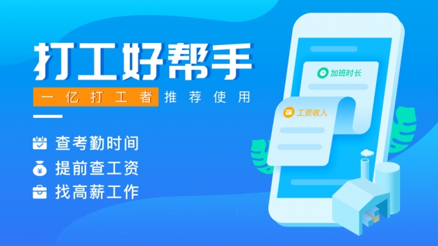 安心记加班app v3.1.5