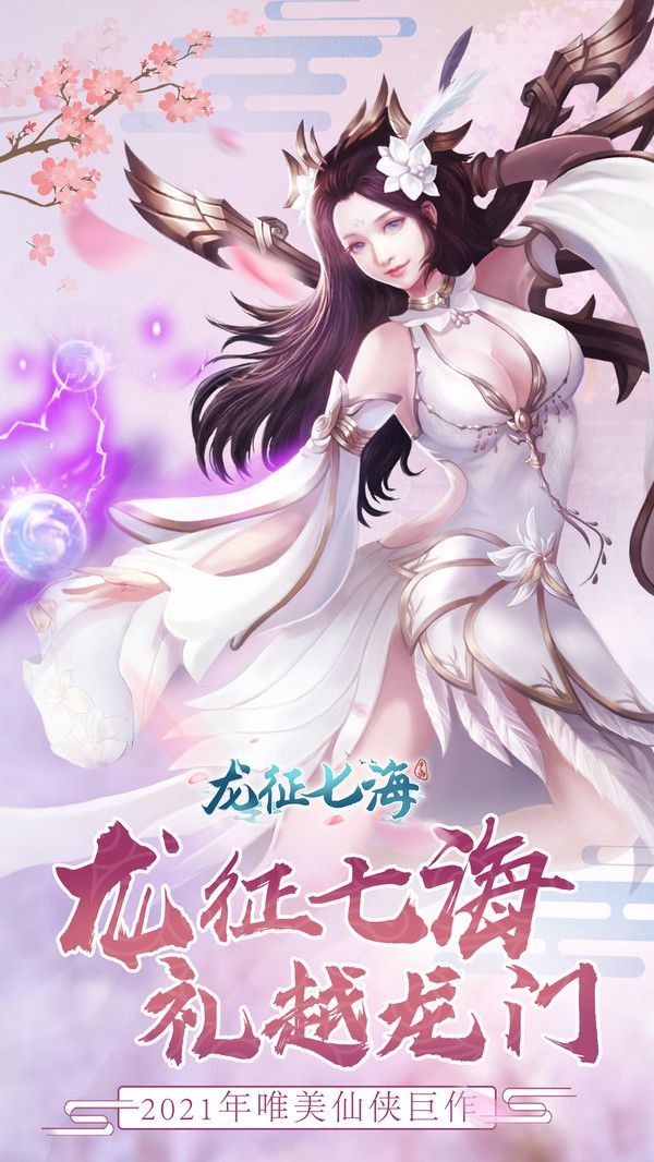 龙征七海之龙门 2024-06-25 15:08