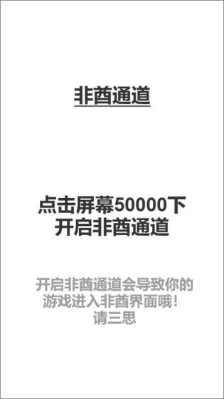 欧皇才能通关的幸运数独最新版