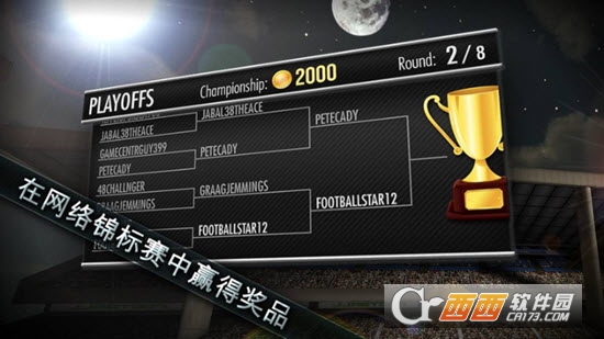 Hockey Showdown(曲棍球决战) v1.9.3 安卓版