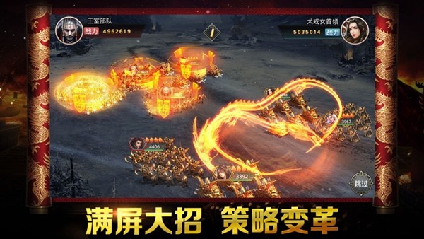 国战七雄 2024-06-25 15:08