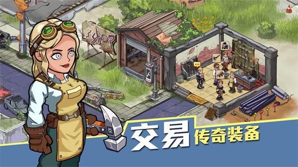 生存几何  v1.1.8