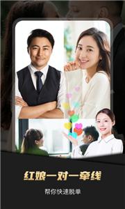 悦缘征婚