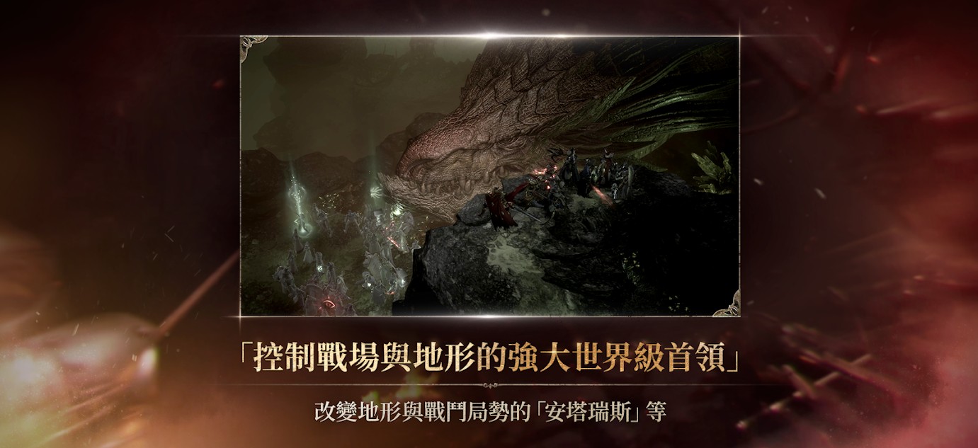 天堂w手游官服中文正版图片1