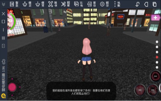 卡哇伊传奇截图0