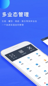 订单来了 v3.1.5