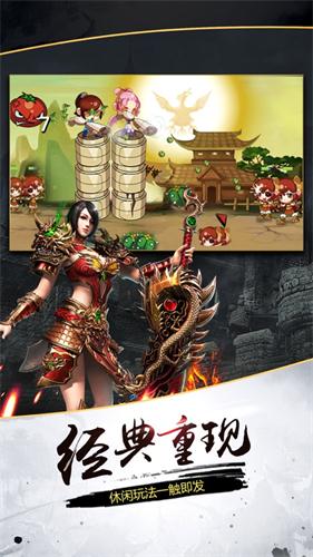 皇城霸主