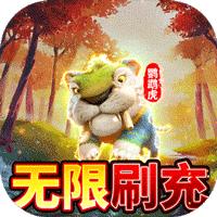 疯狂原始人福利版