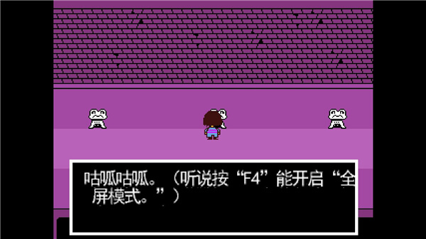 传说之下手机版汉化