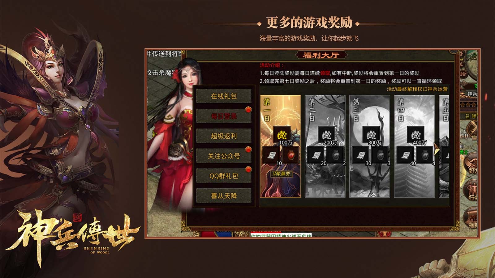 五味攻速三职业 2024-02-06 17:15