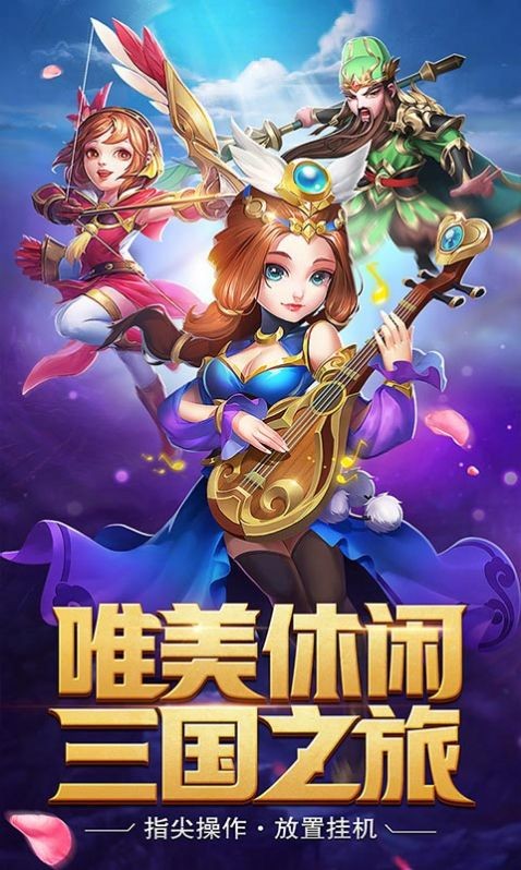 我有上将之战国无双 v11.1.22.20