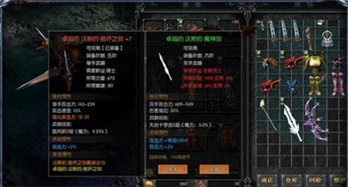 mu怀旧版天使之战  v1.3.2027