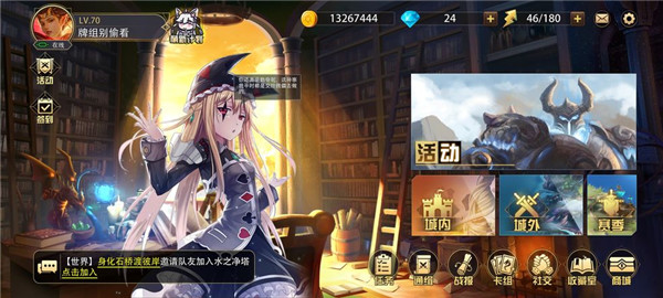 魔卡幻想正版