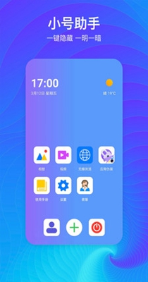 隐藏空间.jpg