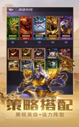 神手消消乐截图0