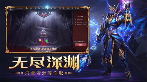 大天使领域礼包版免费版截图1