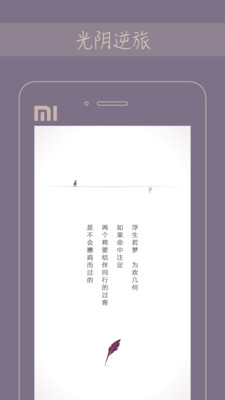 Gorkor软件截图1