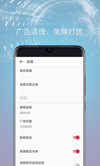 欧朋资讯