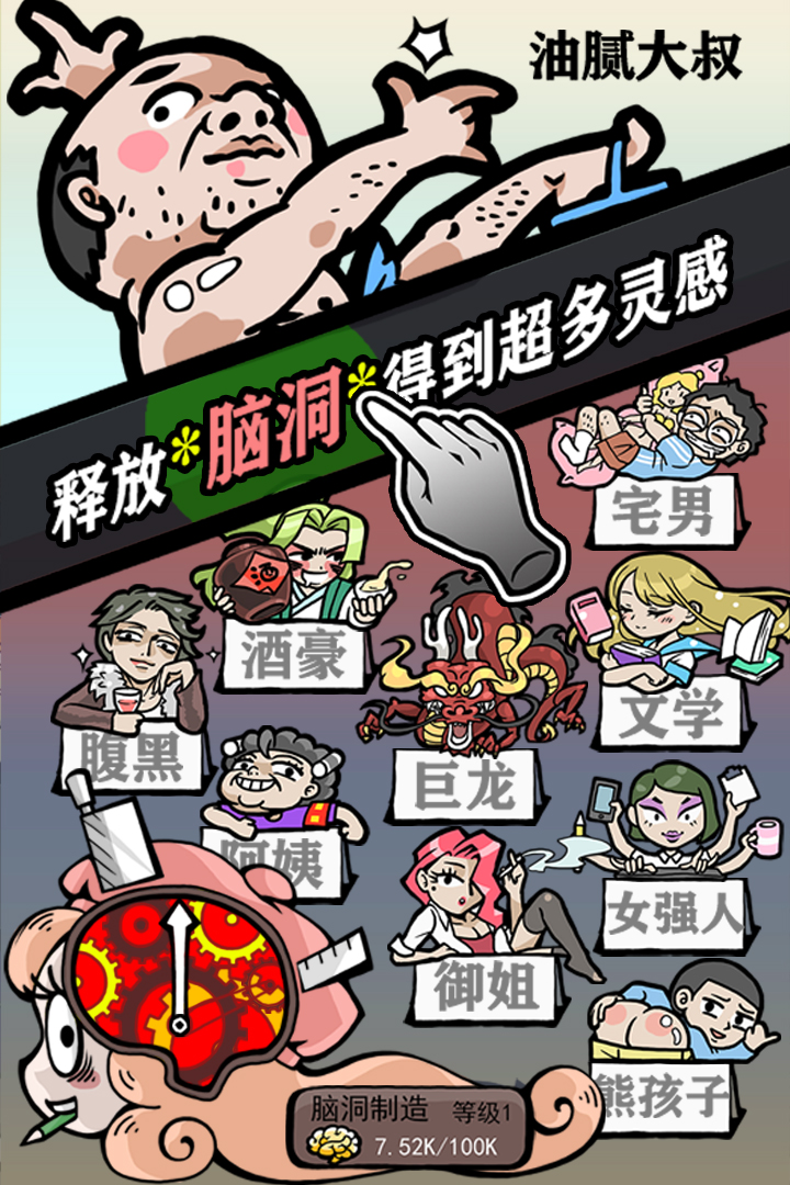 人气王漫画社 版本：1.2.1