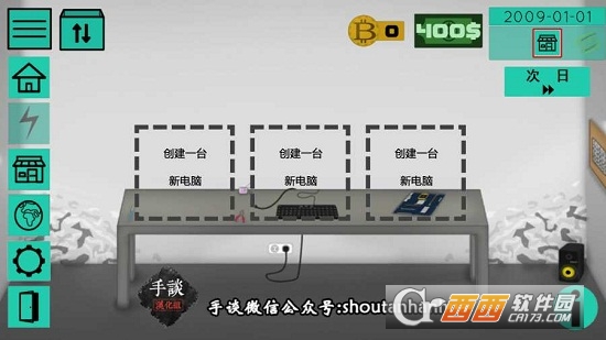 高级PC架构师汉化版 v1.4.2安卓版
