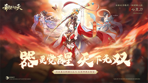 希望消不灭