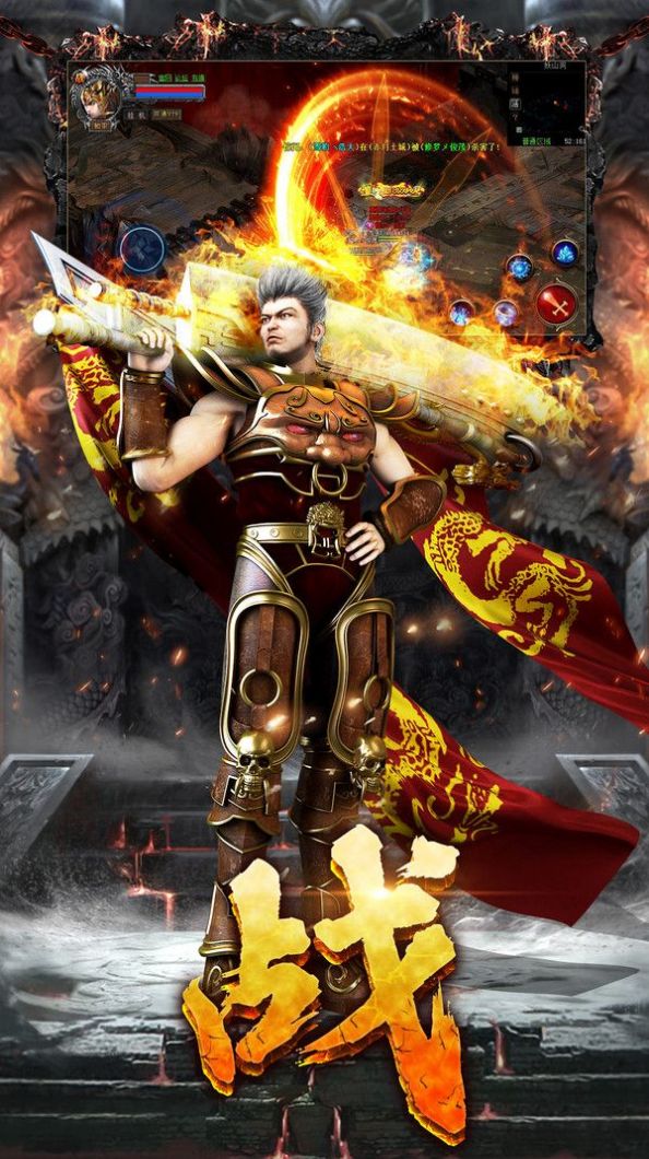 蜀山忘忧手游官方版  v5.5.1