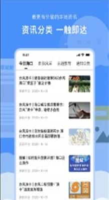 海口城市大脑截图2
