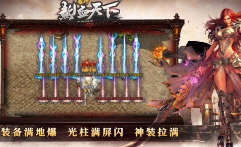 雷神热血天下官方版 2022-12-26 08:23