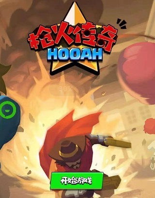 枪火传奇 2019-10-11 16:11