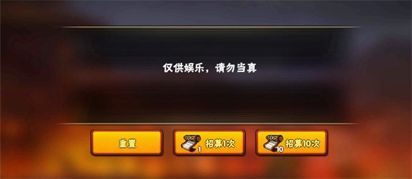 火影忍者高级招募模拟器截图1