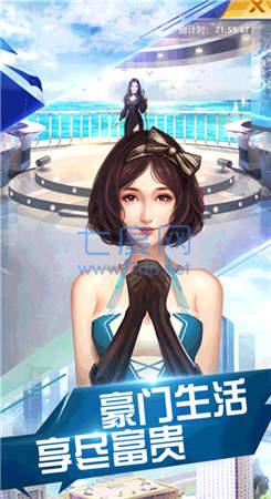 我的冰山总裁老婆