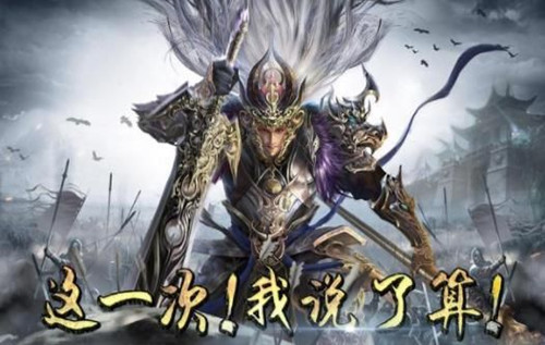 谋战群英攻城战记手游