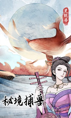 修仙人生模拟器文字版  v1.0.0