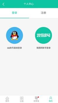 我图网 v3.0.5