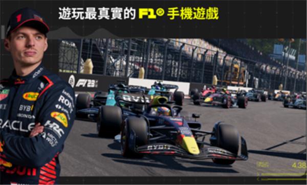 f1掌上赛车2023  v5.0.39