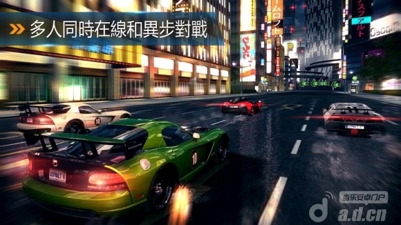 狂野飙车8：极速凌云 修改版(含数据包) v1.0.0 v3.1.5