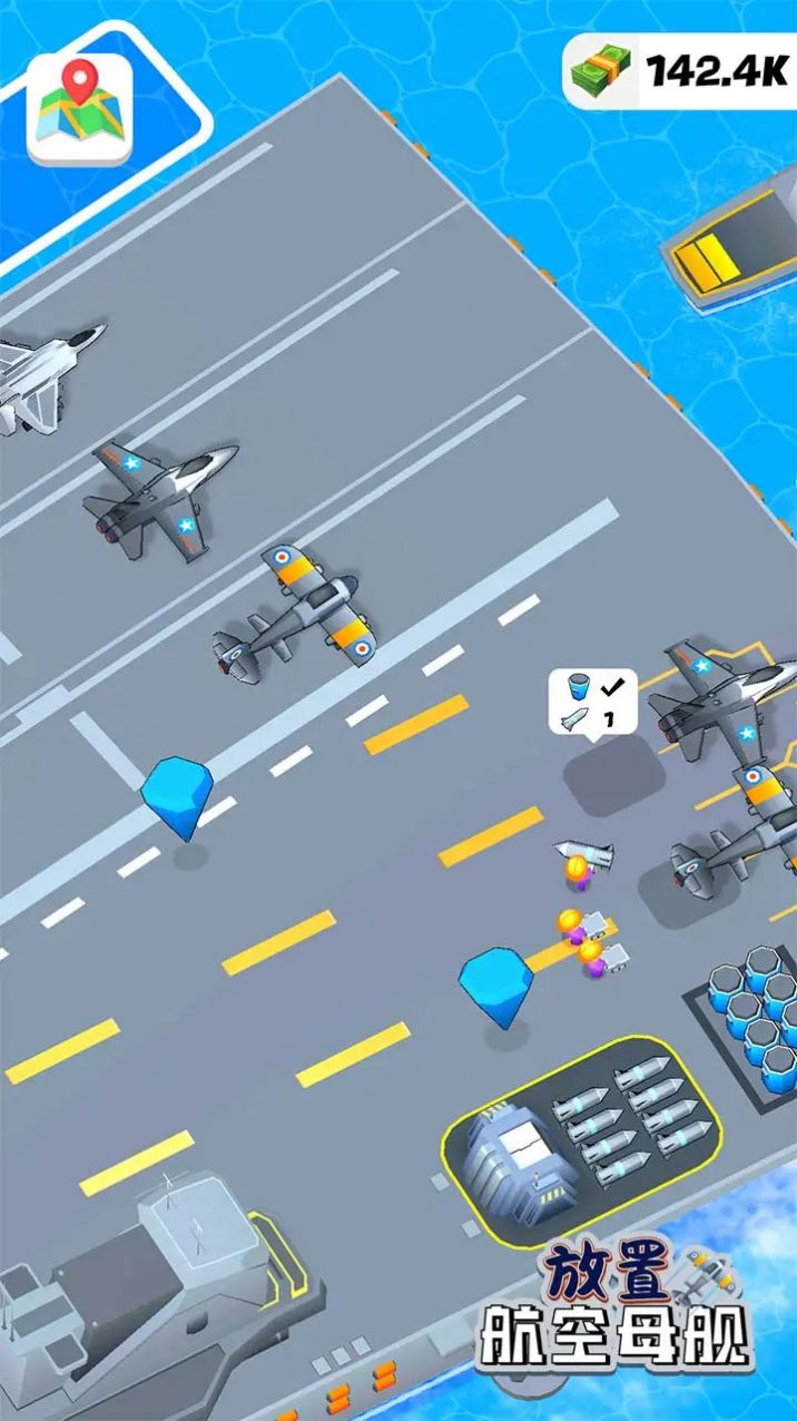 放置航空母舰截图0