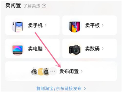 转转