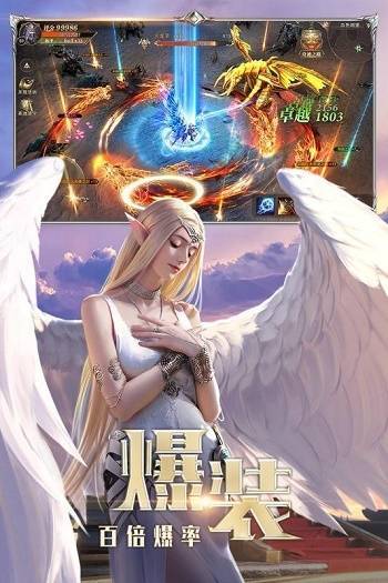 奇迹mu李连杰代言1.03H高爆版 v1.0