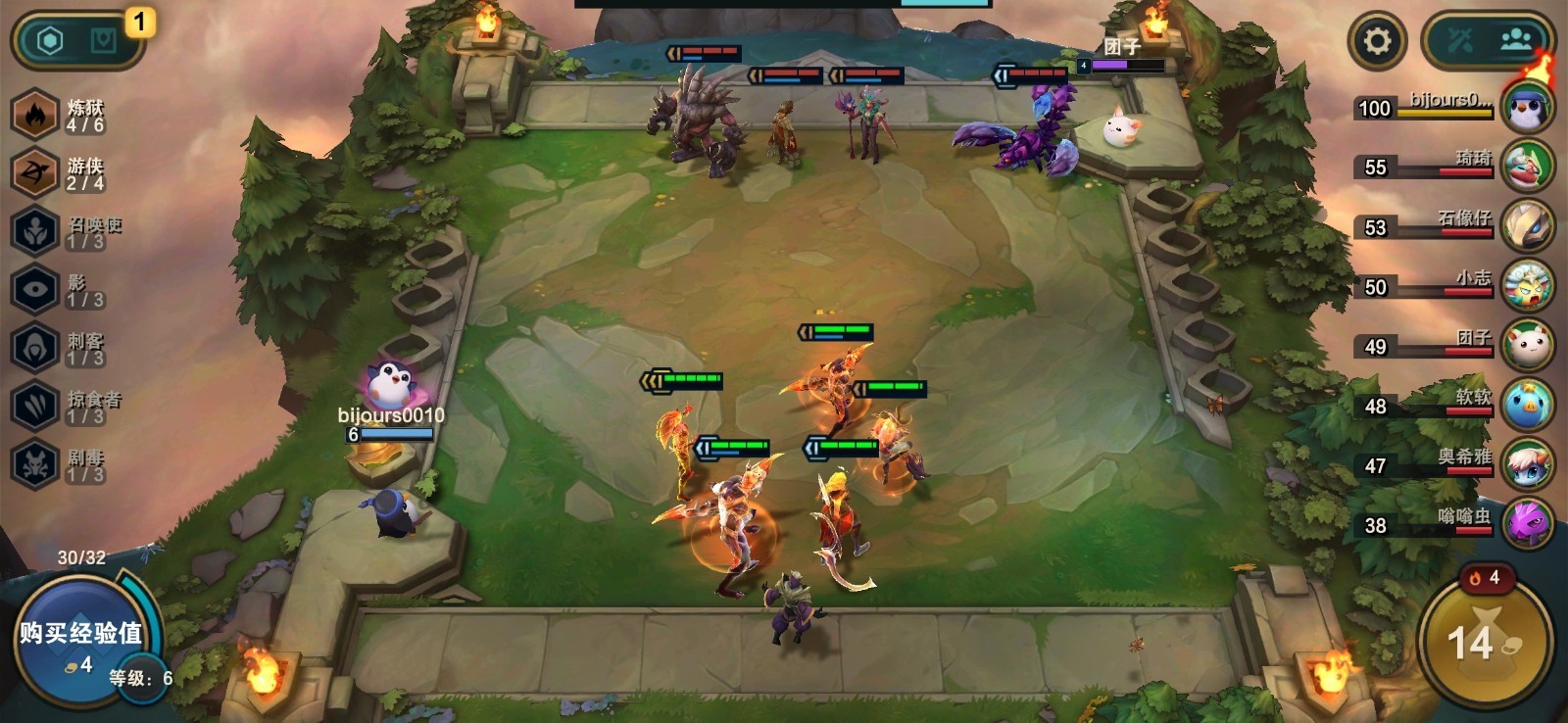 云顶之弈手游版 v1.0.0