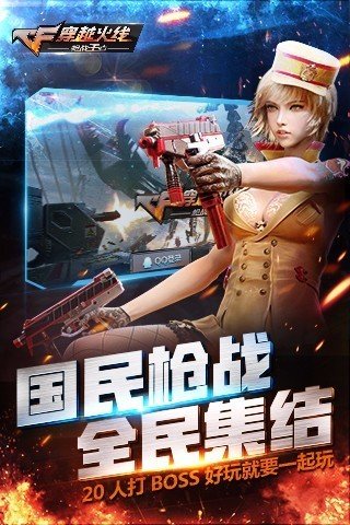 cf手游体验服 版本：v1.0.115.40