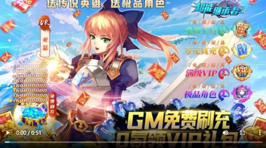 超能继承者2福利版
