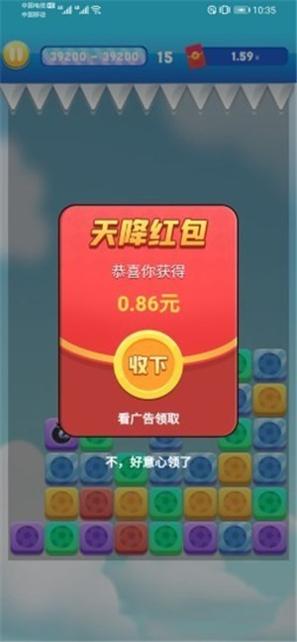 鸭鸭足球截图0
