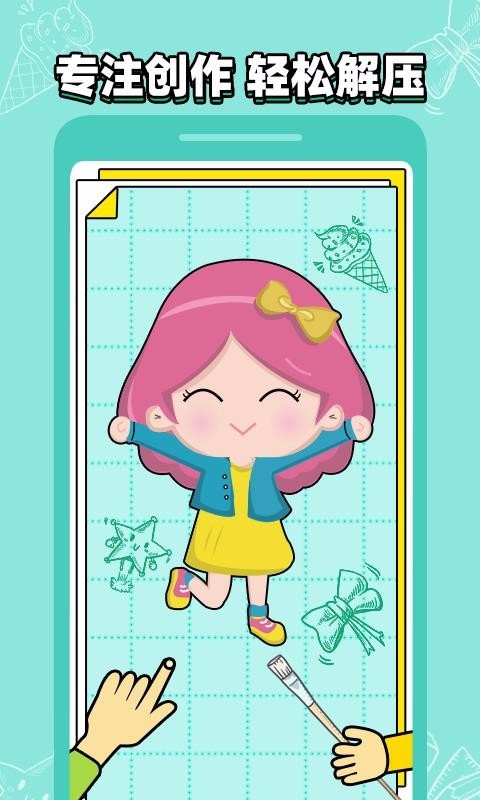 天天涂色 2020-05-18 15:21