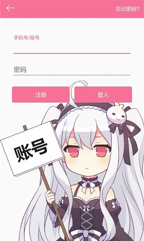 逆流茶会 版本：