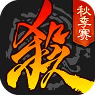 三国杀3.9.9.1移动版